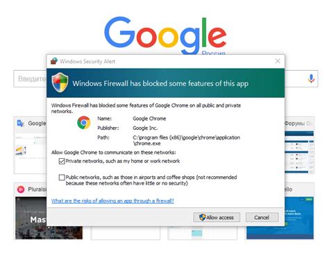 windows security keeps popping up